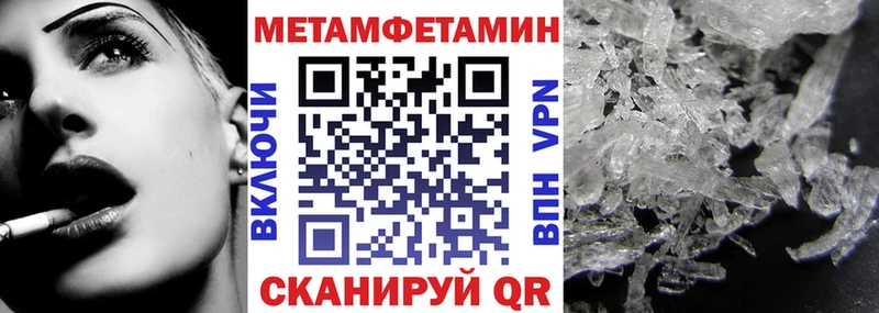Амфетамин Premium  Онега 