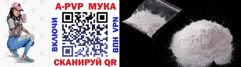 Alpha PVP VHQ  магазин    Онега 