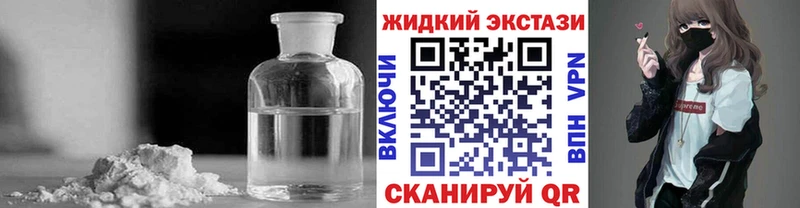 Бутират бутандиол  что такое наркотик  Онега 