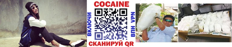 Cocaine Перу где можно купить наркотик ОМГ ОМГ рабочий сайт Онега