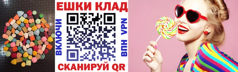 Ecstasy Cube  Онега 