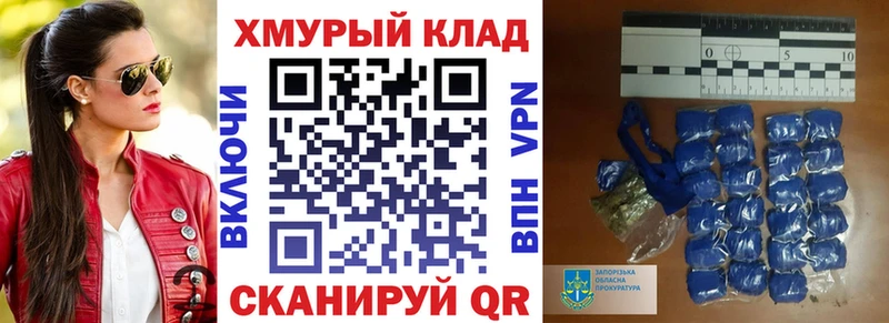Героин афганец  цена наркотик  Онега 