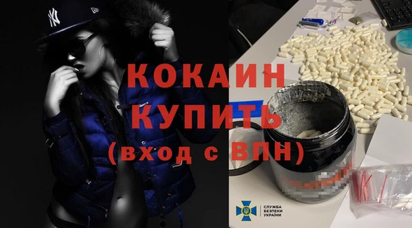 меф VHQ Пестово