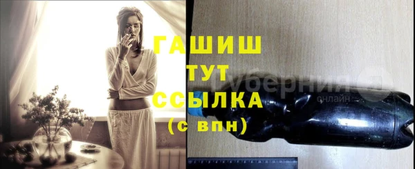 ешки Армянск