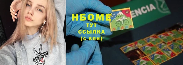 скорость Пересвет
