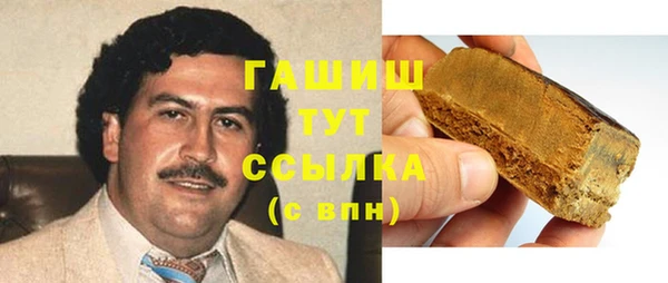 ешки Армянск