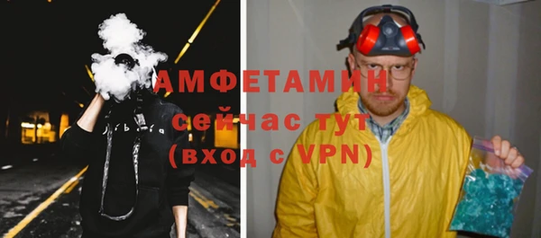 ешки Армянск