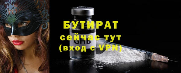 стаф Аркадак