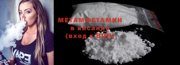 амфетамин Баксан