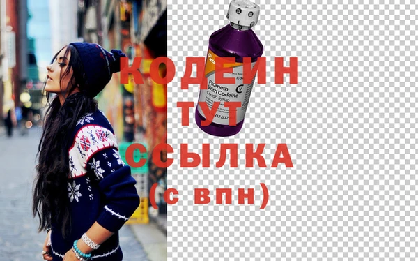 герыч Арсеньев