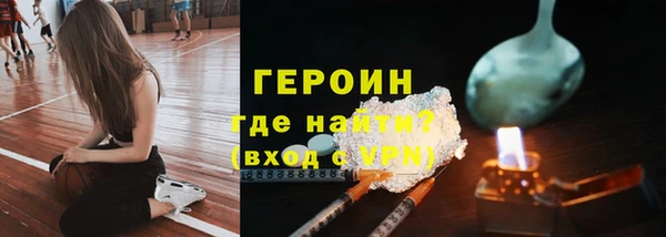 амфетамин Баксан