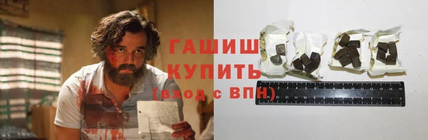 герыч Арсеньев