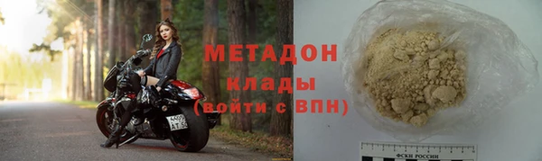 ешки Армянск