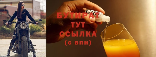 стаф Аркадак