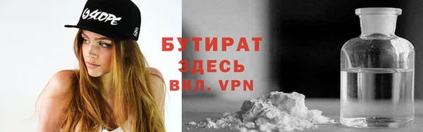 меф Балахна
