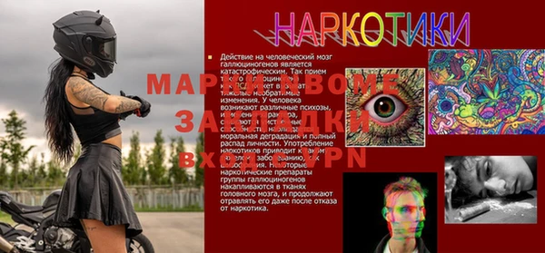 ешки Армянск