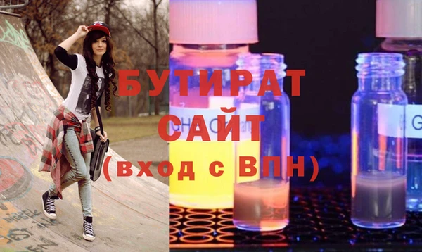 герыч Арсеньев