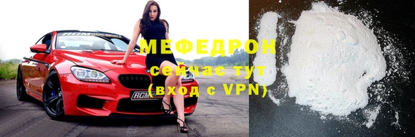 стаф Аркадак