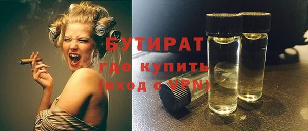 прущие грибы Балабаново