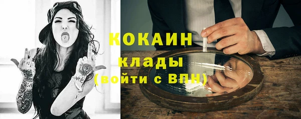 ешки Армянск