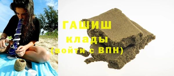 ешки Армянск