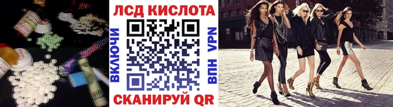 hydra зеркало  Онега  Лсд 25 экстази кислота 