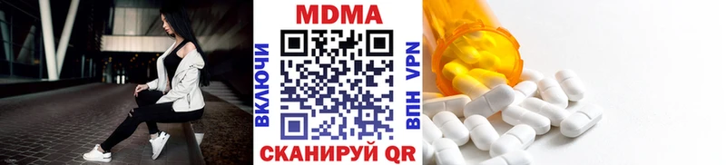 MDMA кристаллы  хочу наркоту  Онега 