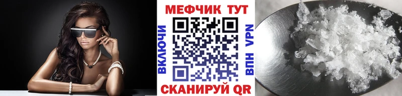 shop состав  Онега  МЕФ mephedrone 