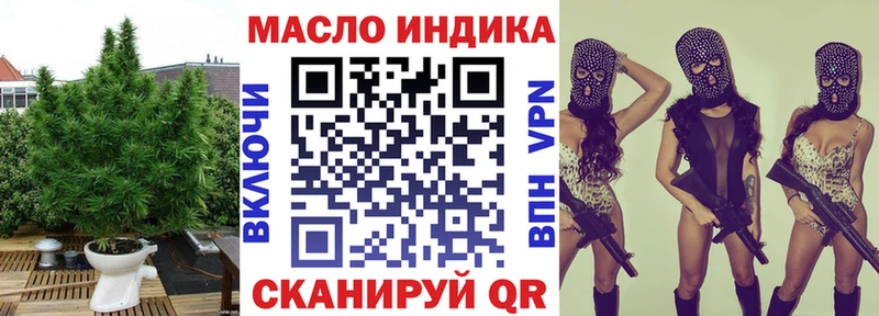МЕГА ссылка  Онега  ТГК вейп 